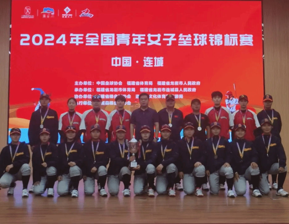 过有效的防