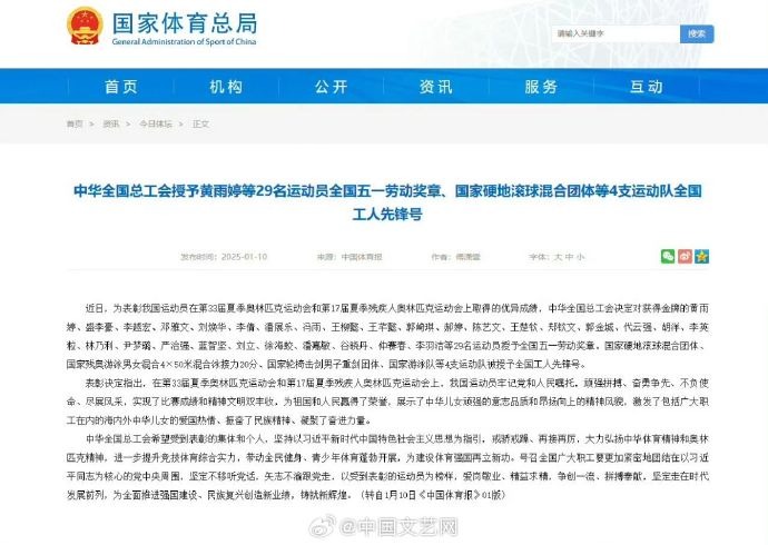 的比赛中找