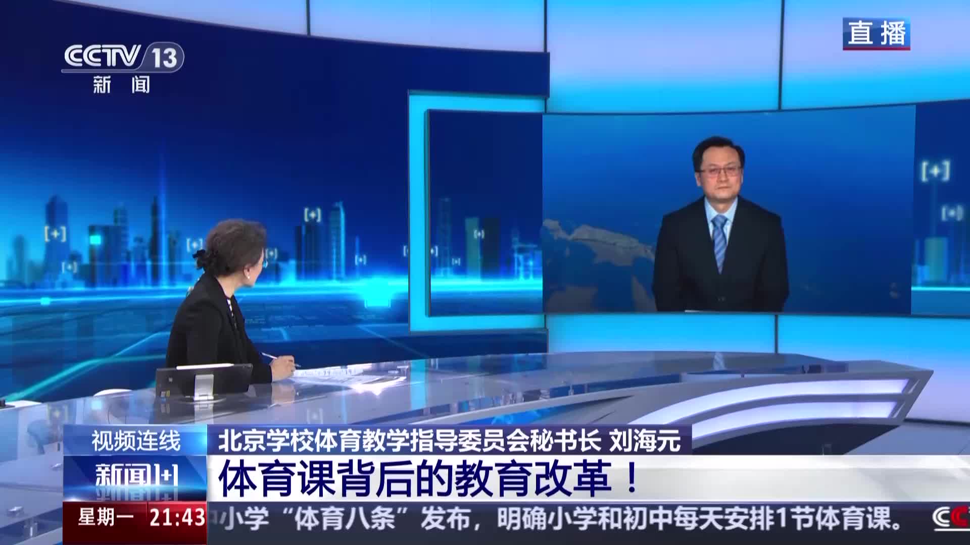 这场备受瞩