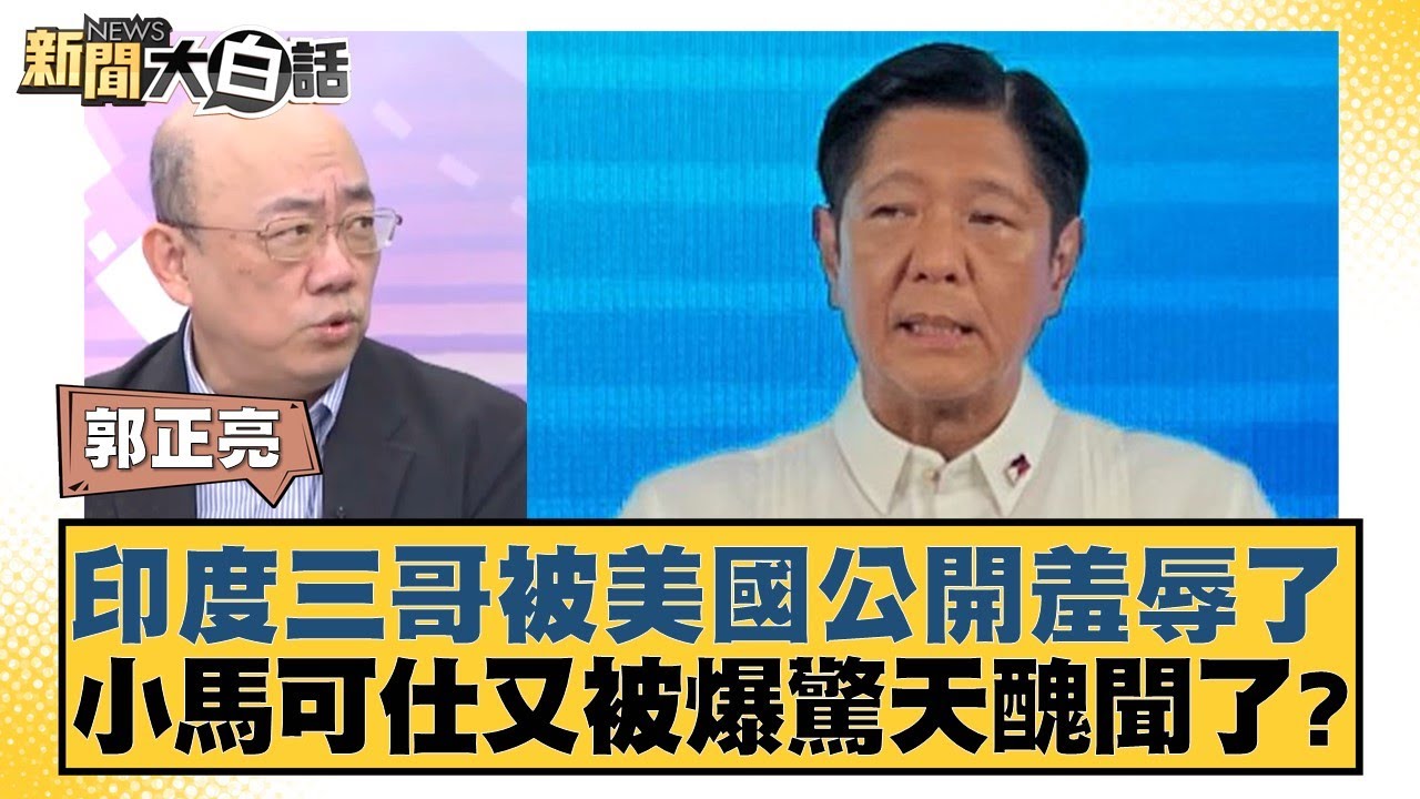 賽季中